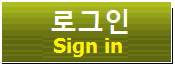 로그인